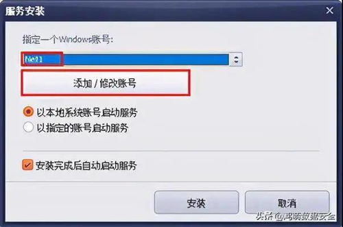 备份软件的服务化运行 技术优势与实践应用