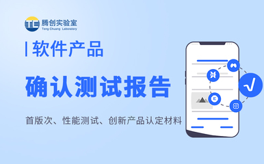 首版次软件产品申报指南 符合这些软件类别可申报