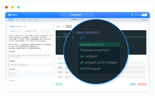 当下如何选好行业 软件开发值得入行，但这样学习才能高效就业